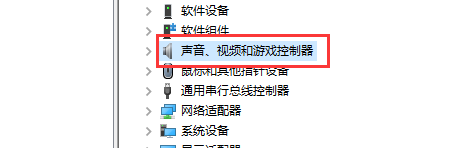 win10如何安装声卡驱动 win10声卡驱动安装步骤