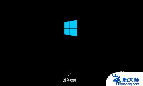 怎样安装电脑系统win10 win10系统安装前的准备工作