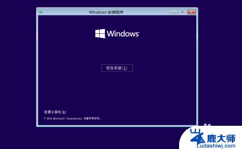 怎样安装电脑系统win10 win10系统安装前的准备工作