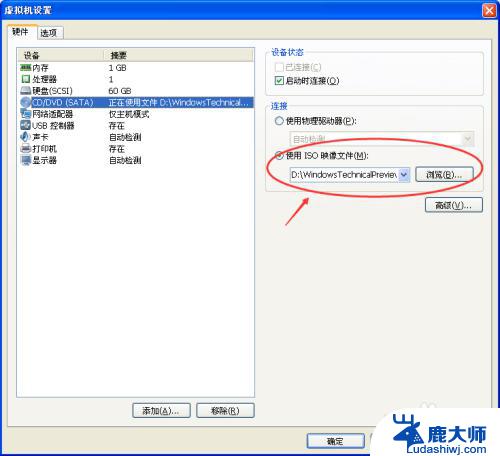 怎样安装电脑系统win10 win10系统安装前的准备工作