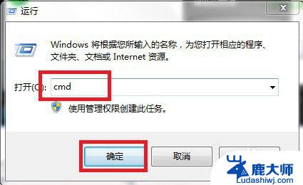 win查看端口占用 进程 Windows系统如何查看进程占用端口的方法