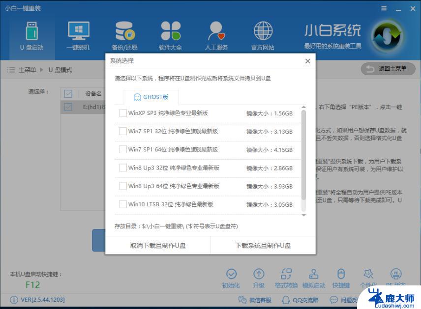 在线安装win10以后如何激活 如何使用Win10激活码激活系统