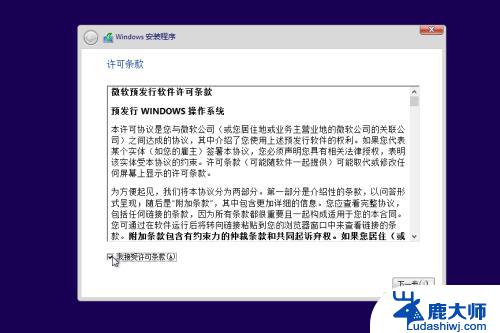 怎样安装电脑系统win10 win10系统安装前的准备工作