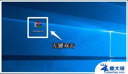 dll没有在windows上运行怎么解决 解决xxx.dll没有被指定在Windows上运行的步骤