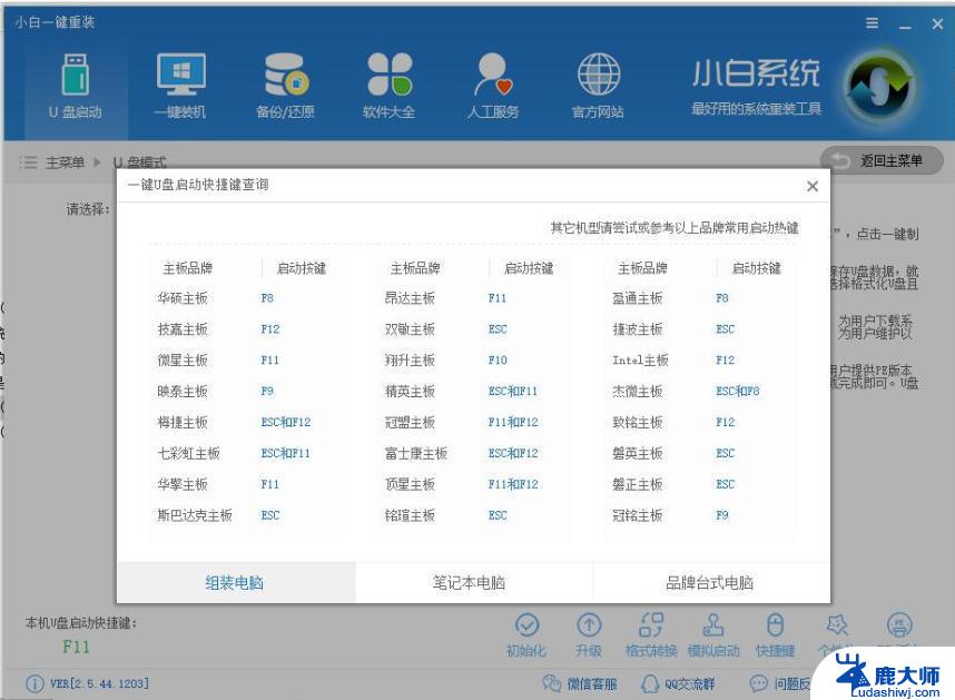 在线安装win10以后如何激活 如何使用Win10激活码激活系统