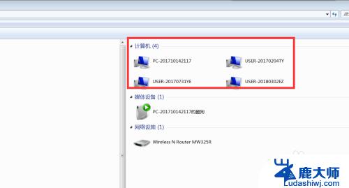 公司的共享盘怎么进 公用网络共享盘的使用方法