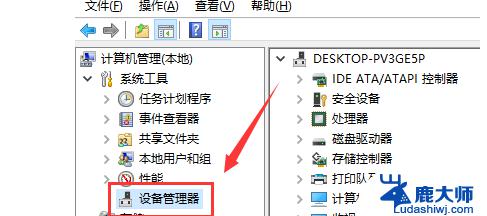 win10如何安装声卡驱动 win10声卡驱动安装步骤