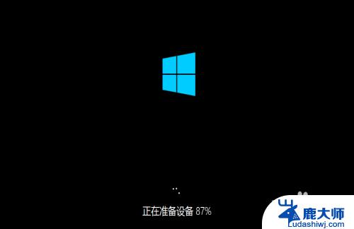 怎样安装电脑系统win10 win10系统安装前的准备工作