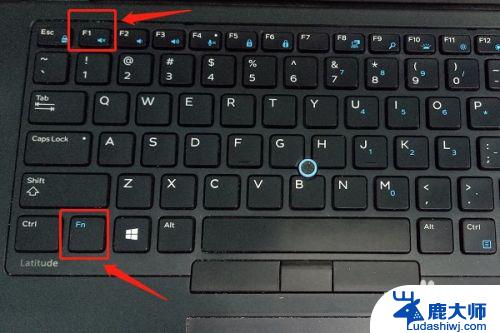 戴尔的fn键设置 Dell笔记本电脑Fn功能键怎么设置