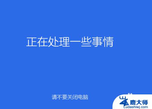 怎样安装电脑系统win10 win10系统安装前的准备工作