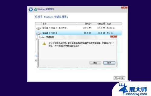 怎样安装电脑系统win10 win10系统安装前的准备工作