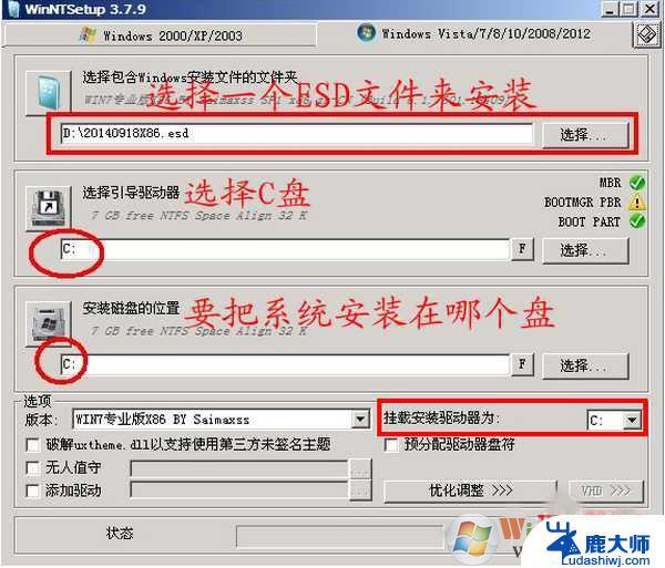 esd格式win10如何安装 Win10 ESD镜像如何安装