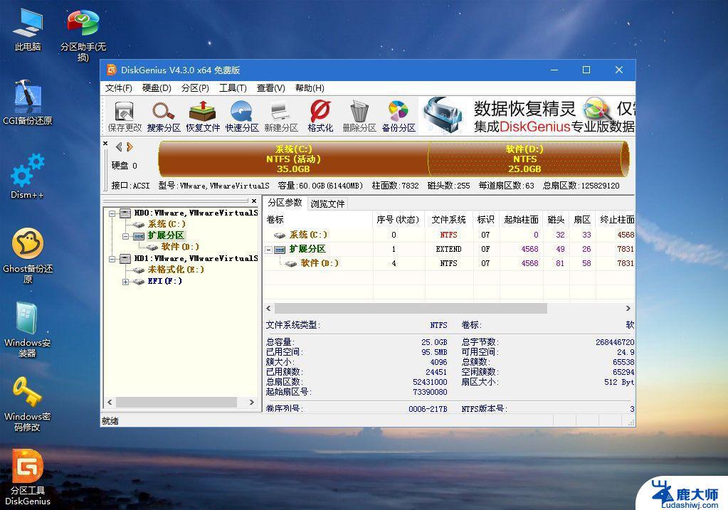 电脑重装系统教程win7 Win7系统怎么重装步骤