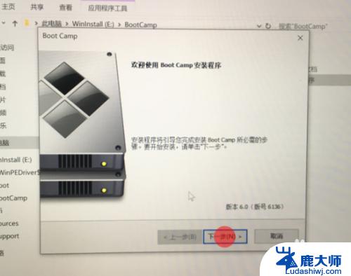 苹果系统怎么从装win10 苹果笔记本重装系统的详细教程