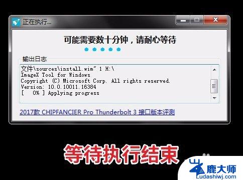 把windows7装进u盘 如何将Windows 7系统安装到便携U盘中