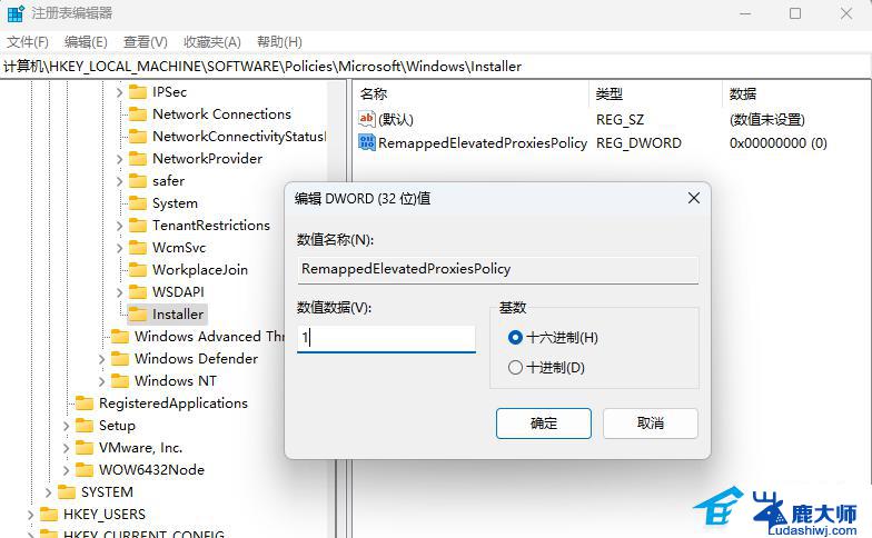 win11装solidworks2016激活无反应 Win11安装SolidWorks失败的原因