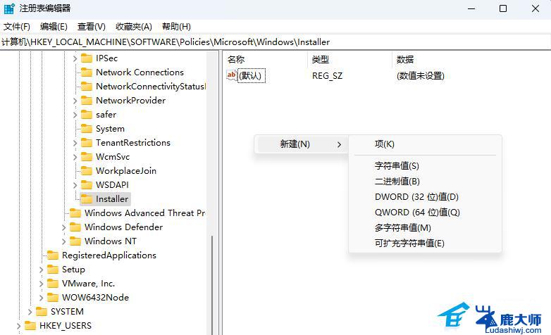 win11装solidworks2016激活无反应 Win11安装SolidWorks失败的原因