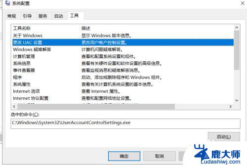 win10安装软件管理员权限 电脑安装软件老弹出要管理员权限怎么办