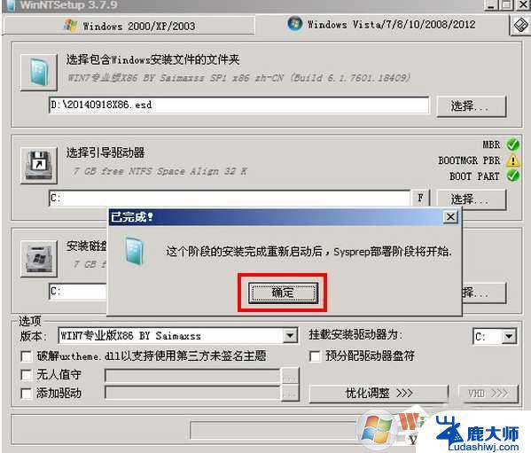 esd格式win10如何安装 Win10 ESD镜像如何安装