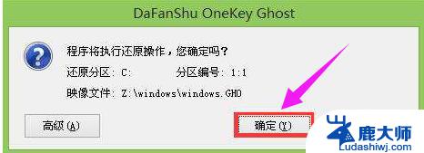 惠普笔记本win10重装系统 惠普笔记本重装win10系统教程