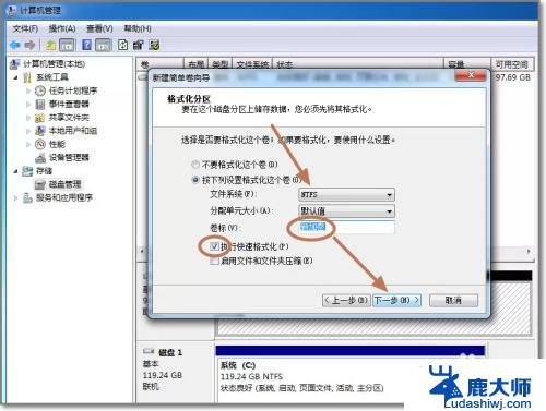 win7添加新硬盘 电脑新增硬盘怎么安装