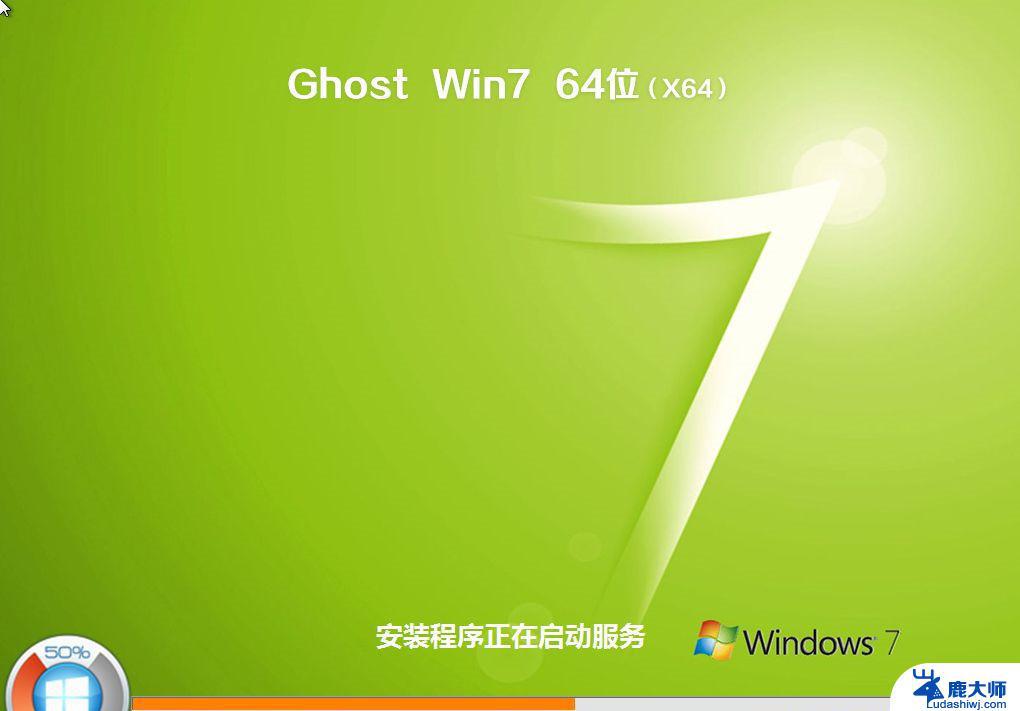 电脑重装系统教程win7 Win7系统怎么重装步骤