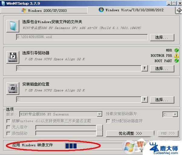 esd格式win10如何安装 Win10 ESD镜像如何安装