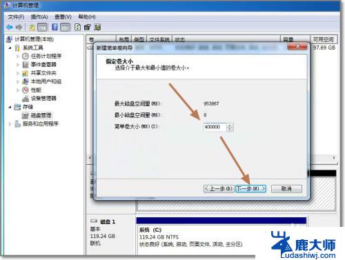 win7添加新硬盘 电脑新增硬盘怎么安装