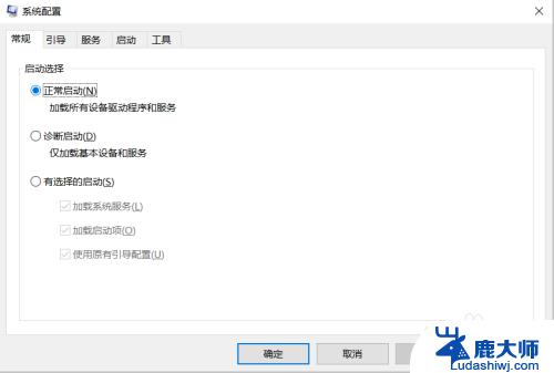 win10安装软件管理员权限 电脑安装软件老弹出要管理员权限怎么办