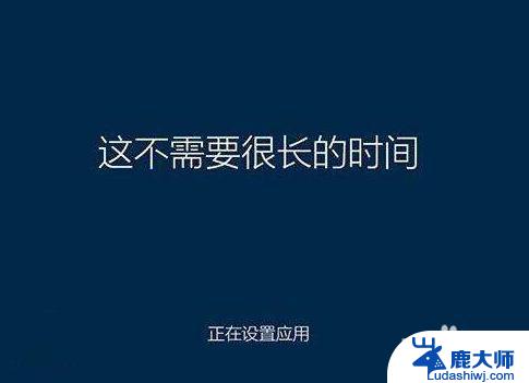 惠普笔记本win10重装系统 惠普笔记本重装win10系统教程