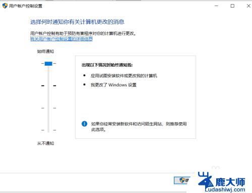 win10安装软件管理员权限 电脑安装软件老弹出要管理员权限怎么办