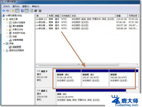 win7添加新硬盘 电脑新增硬盘怎么安装