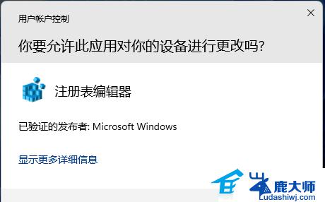 win11装solidworks2016激活无反应 Win11安装SolidWorks失败的原因