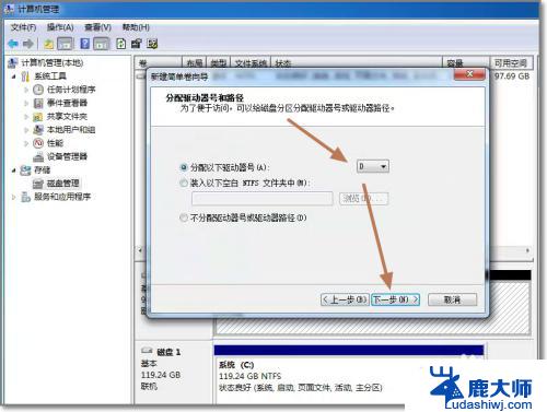 win7添加新硬盘 电脑新增硬盘怎么安装