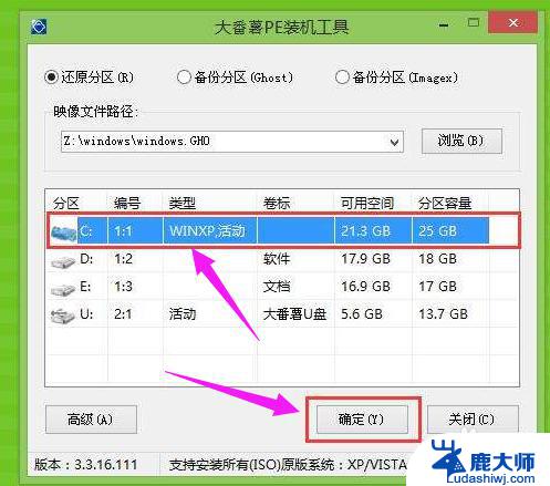 惠普笔记本win10重装系统 惠普笔记本重装win10系统教程