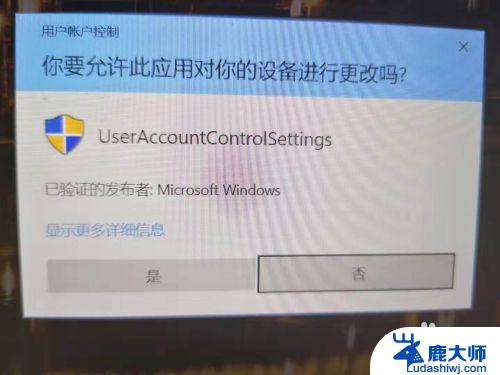 win10安装软件管理员权限 电脑安装软件老弹出要管理员权限怎么办