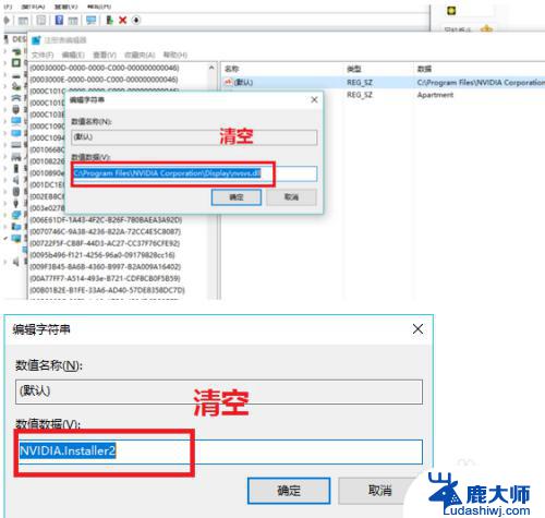 win10的系统可以装win7的显卡驱动吗 win10 64位稳定显卡驱动安装方法