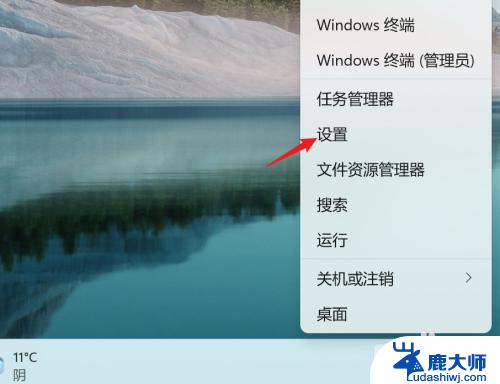 手机怎么投屏win11 Win11手机投屏到电脑的方法