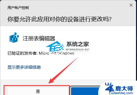 win11关闭主文件夹 删除Win11 22H2文件管理器中的主文件夹的步骤