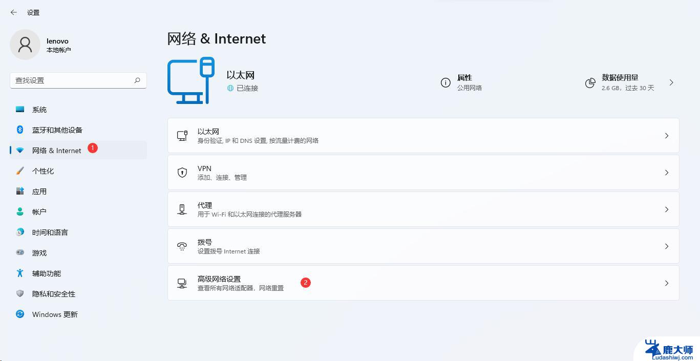 windows11笔记本插网线无法识别网 Win11以太网无法识别网络的解决步骤