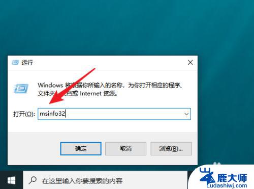 win11看bios版本 Win10怎么查看计算机的BIOS版本号