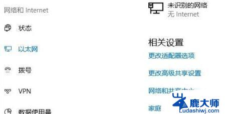 window11如何上网 Windows11系统宽带连接教程