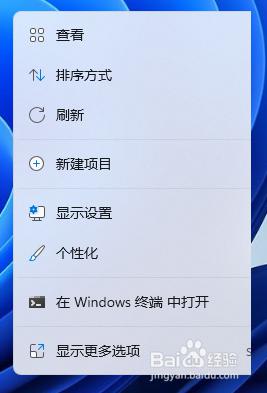 win11系统可以设置动态桌面吗' Win11怎么使用动态壁纸设置桌面