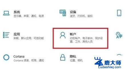 装win11系统怎么要密码呢 Win11电脑如何设置开机密码