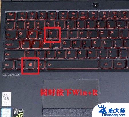 联想windows11笔记本开机密码怎么关闭 联想拯救者开机密码如何关闭