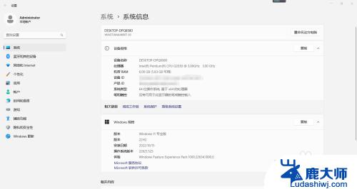 0x00000709 无法连接网络打印机win11 Win11 22H2共享打印机709报错解决方法