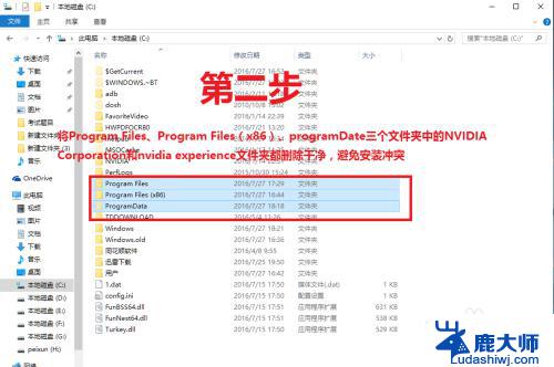 win10的系统可以装win7的显卡驱动吗 win10 64位稳定显卡驱动安装方法