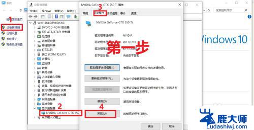 win10的系统可以装win7的显卡驱动吗 win10 64位稳定显卡驱动安装方法