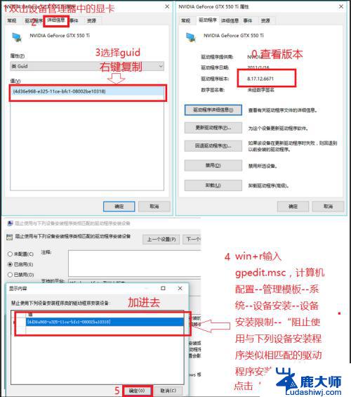 win10的系统可以装win7的显卡驱动吗 win10 64位稳定显卡驱动安装方法