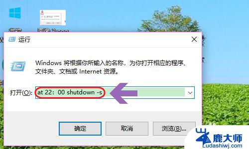 windows10关机时有系统提示吗? Win10如何设置定时关机时间